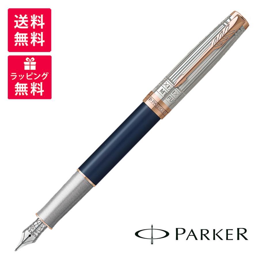 PARKER（パーカー） ソネット JOURNEY SPECIAL EDITION フジPGT