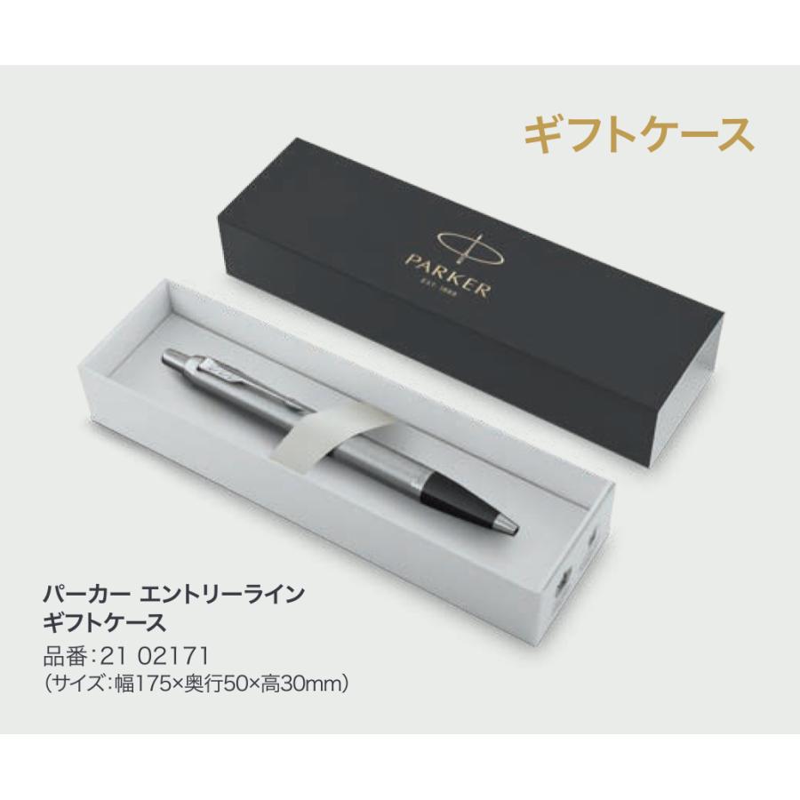筆記具 Parker PARKER 【正規販売店】PARKER パーカー ジョッターXL