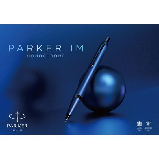 PARKER（パーカー） 名入れ無料 PARKER IM MONOCHROME モノクローム