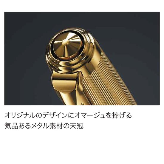 PARKER（パーカー） パーカー51 万年筆 プレミアムライン プレミアム