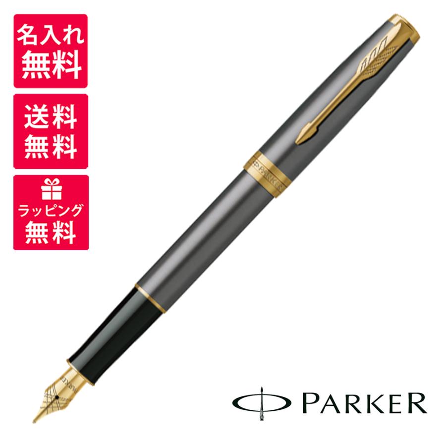 PARKER（パーカー） ソネット グレイGT 万年筆 2213781 : 高級筆記具の