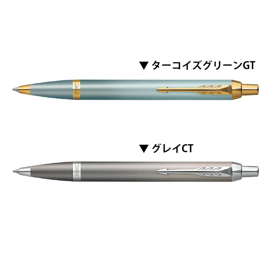 PARKER（パーカー） 名入れ無料 IM WRITING RITUALS ライティング