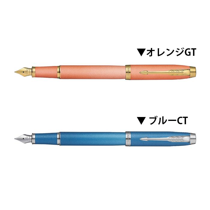 PARKER（パーカー） 名入れ無料 IM WRITING RITUALS