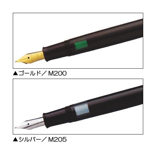 Pelikan（ペリカン） 万年筆 クラシック M200/M205 ブラック : 高級