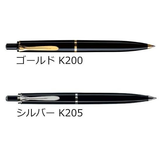 Pelikan（ペリカン） ボールペン クラシック K200/K205 ブラック