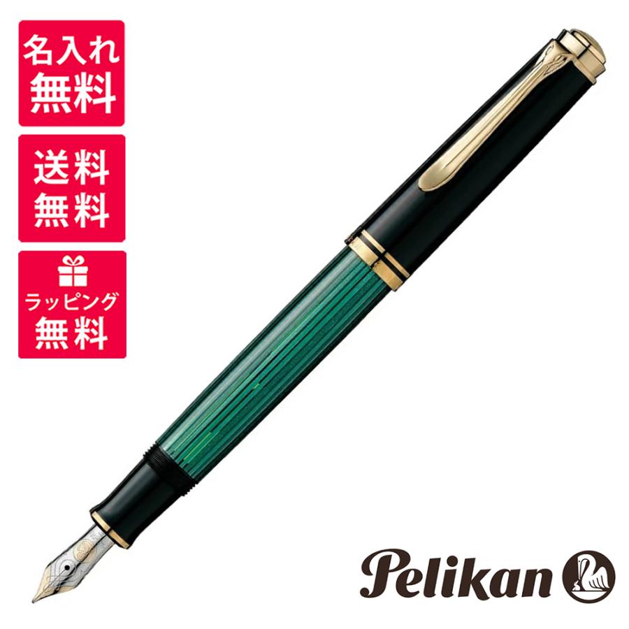 Pelikan（筆記具） ペリカン PELIKAN スーベレーン 万年筆 M600