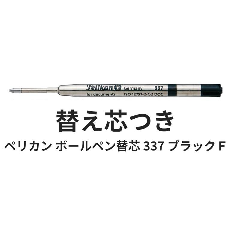 ペリカン PELIKAN スーベレーン ボールペン K600 ブルー 青縞 名入れ無料 替え芯つき｜hougado｜03