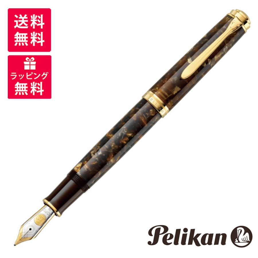 Pelikan（ペリカン） 特別生産品 Souveran スーベレーン M1000