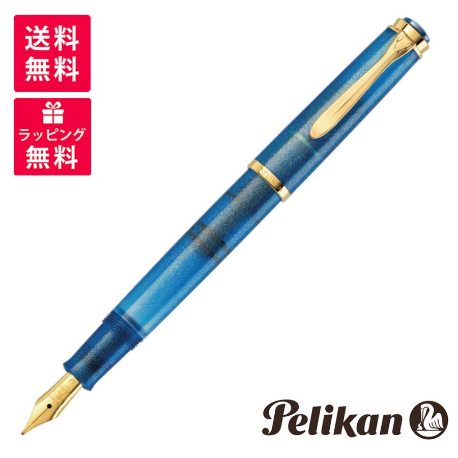 須*】様 PELIKAN/ペリカン2014特別生産品M200万年筆 コニャック Pelikan（ペリカン） 特別生産品 Classic M200 クラシック M200
