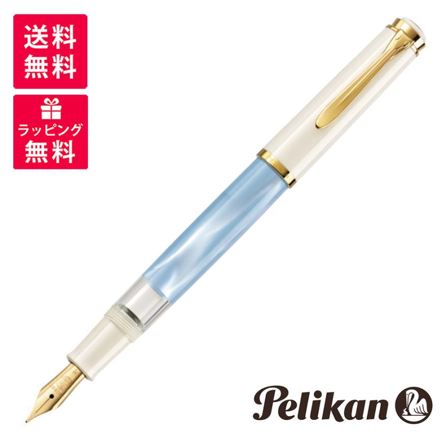 Pelikan（ペリカン） 限定品 Classic 200 クラシック200 パステル