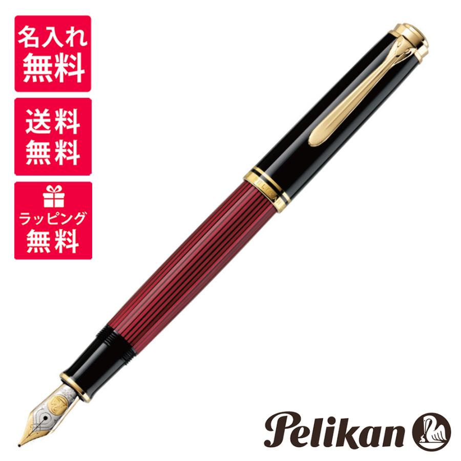 Pelikan ペリカン スーベレーン M800 茶縞　F 万年筆 ペリカン 万年筆 スーベレーン M800 茶縞 Pelikan Souveran M800