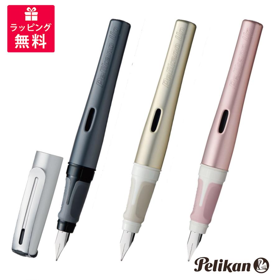 Pelikan（ペリカン） Pelikan Pelikano Up ペリカーノアップ 万年筆