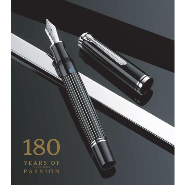 Pelikan（筆記具） ペリカン Pelikan 万年筆 スーベレーン M815 メタル