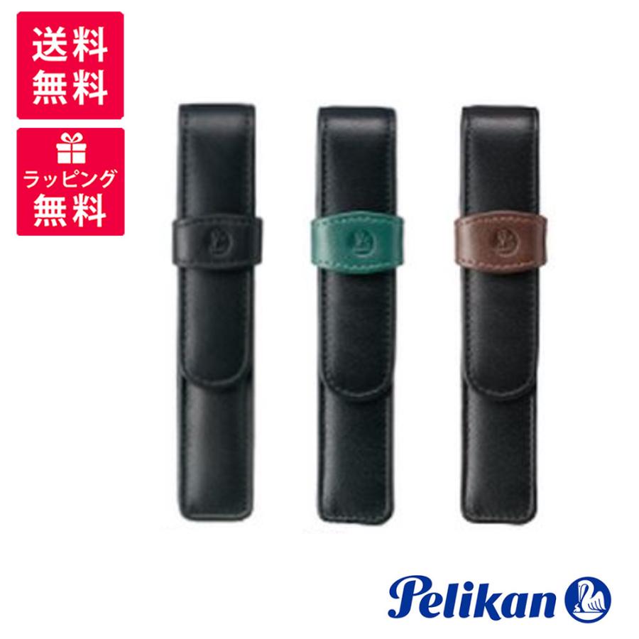 Pelikan（ペリカン） レザーケース 1本用 TG-11/12/14 ブラック