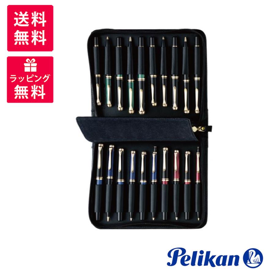万年筆ケース　ペンケース　Pelikan ペリカン　20本用　本革 Pelikan（ペリカン） レザーケース 20本用 TGX-20 ブラック ペンケース