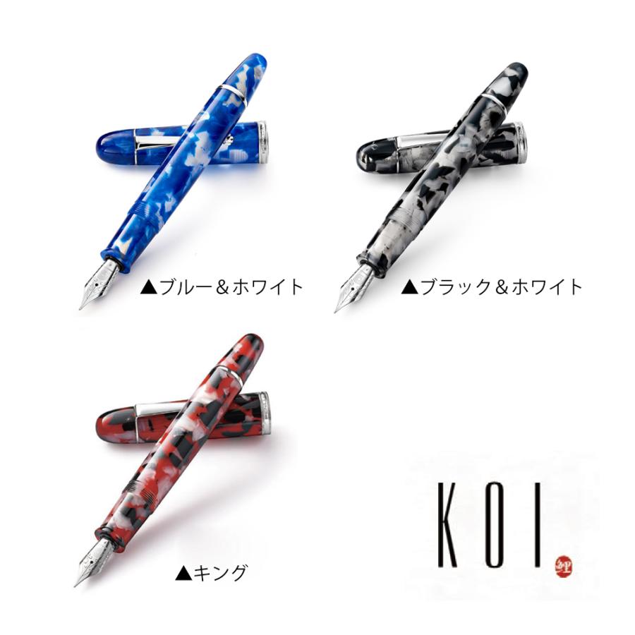 名入れ無料 PENLUX KOI ペンラックス コイ コレクション 万年筆 スタブ ブラック＆ホワイト ブルー＆ホワイト キング PX-10-150｜hougado｜02