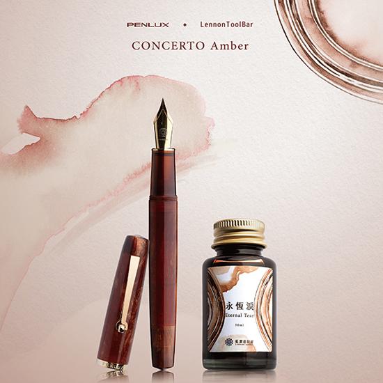 PENLUX ペンラックス Concerto コンチェルト 万年筆 インクセット PX