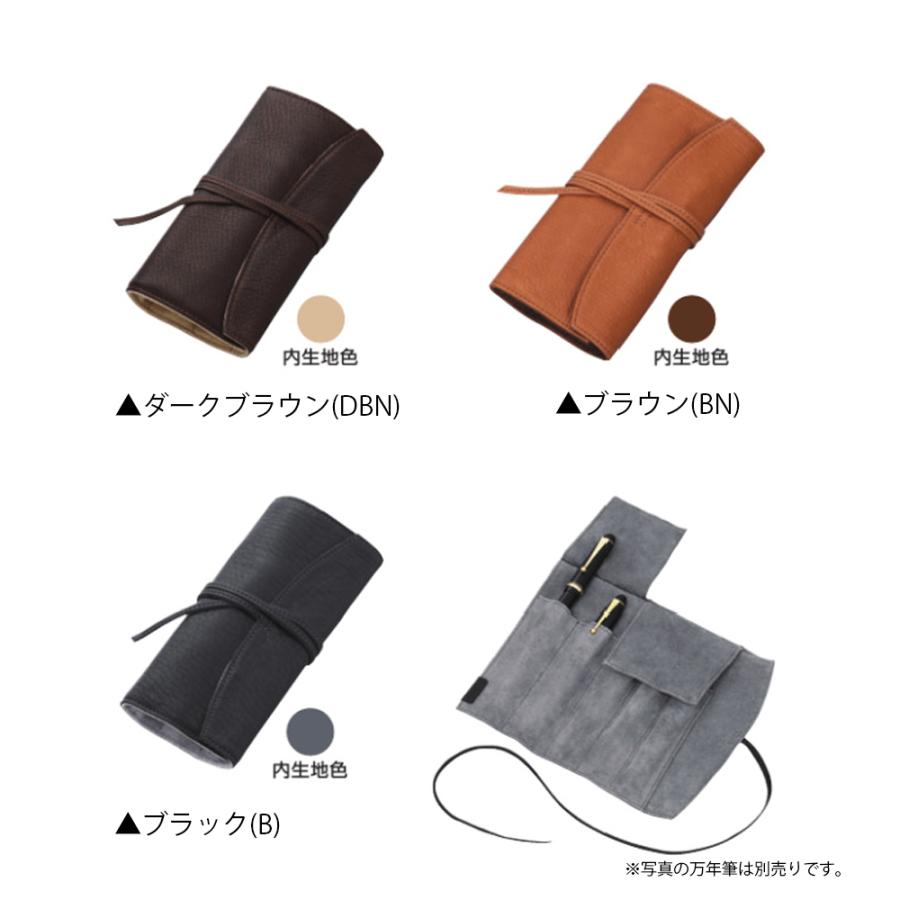 PILOT（パイロット） PILOT Pensemble ペンサンブル ロール ペンケース