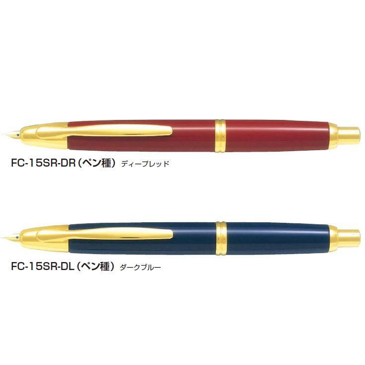 PILOT（パイロット） 名入れ無料 万年筆 キャップレス ディープレッド