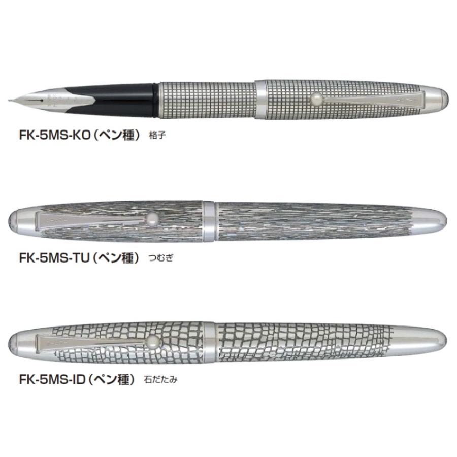 PILOT（文具） 万年筆 PILOT パイロット シルバーン FK-5MS