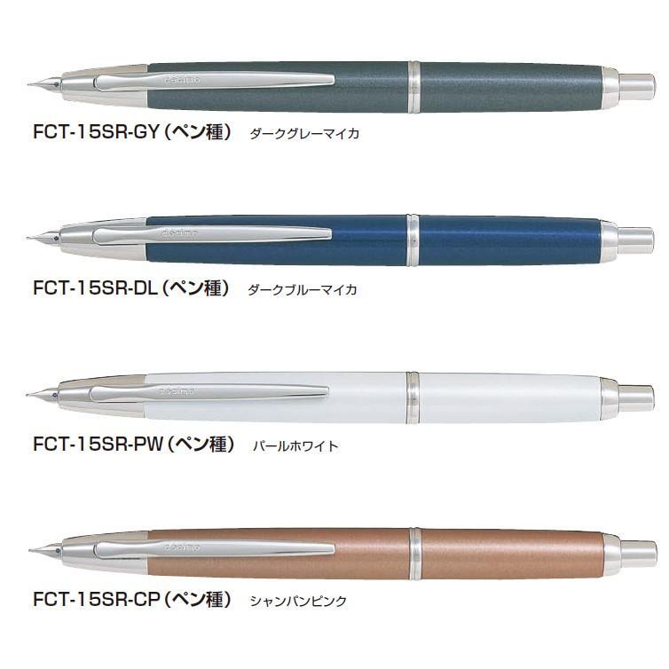 PILOT（パイロット） 名入れ無料 Capless decimo キャップレス デシモ