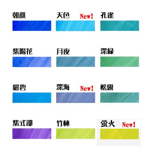 PILOT パイロット 色彩雫 露草 50ml INK-50-TS 未使用品 PILOT（文具） PILOT（パイロット）INK-50-TS 万年筆インキ