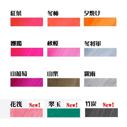 PILOT（文具） パイロット PILOT ボトルインク 色彩雫 iro