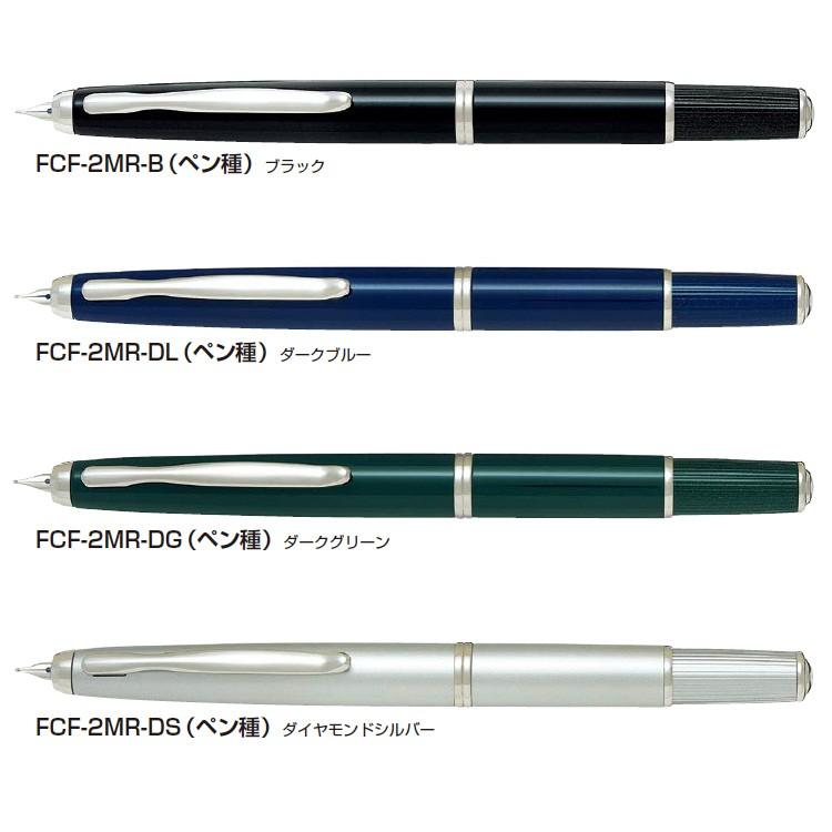 PILOT（文具） 万年筆 パイロット キャップレス フェルモ FCF-2MR