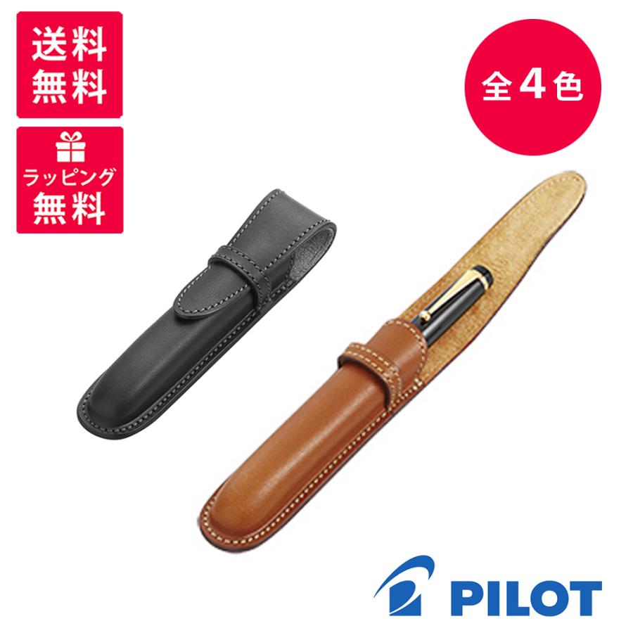 PILOT SOMES パイロット ソメス ペンシース 1本差 ペンケース ブラウン ブラック ネイビー グリーン SLS1-11｜hougado