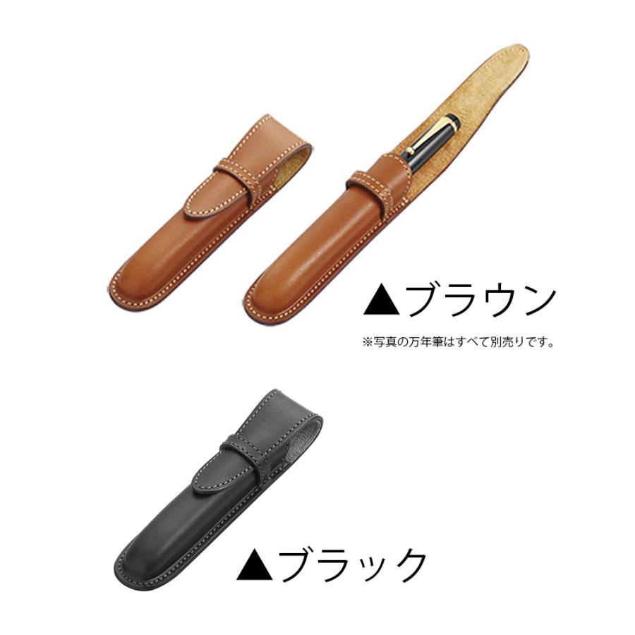 PILOT SOMES ペンシース ブラウン2本用 PILOT パイロット×ソメス ペンシース2本差 | ペンハウス