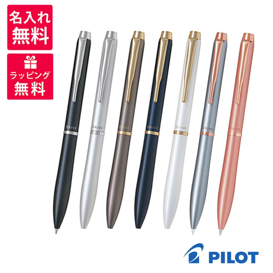 アクロドライブ ボールペン 11本セット PILOT（パイロット） 名入れ無料 アクロ ドライブ 細字 0.7mm