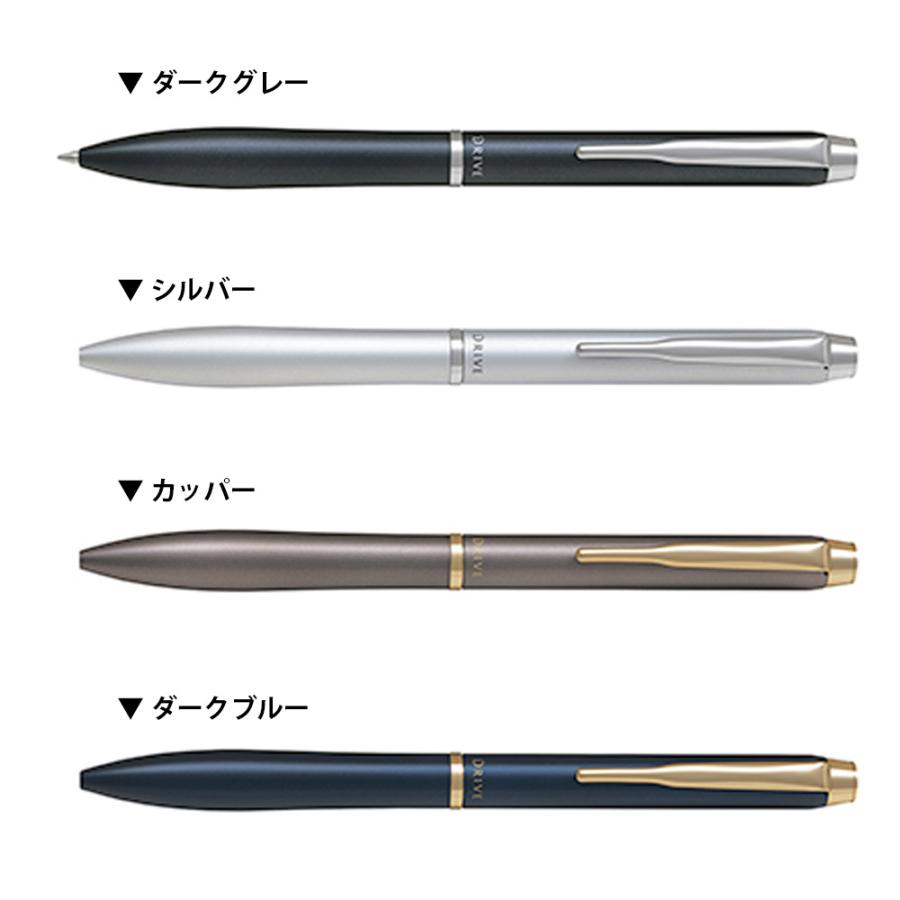 PILOT（パイロット） 名入れ無料 アクロ ドライブ 細字 0.7mm