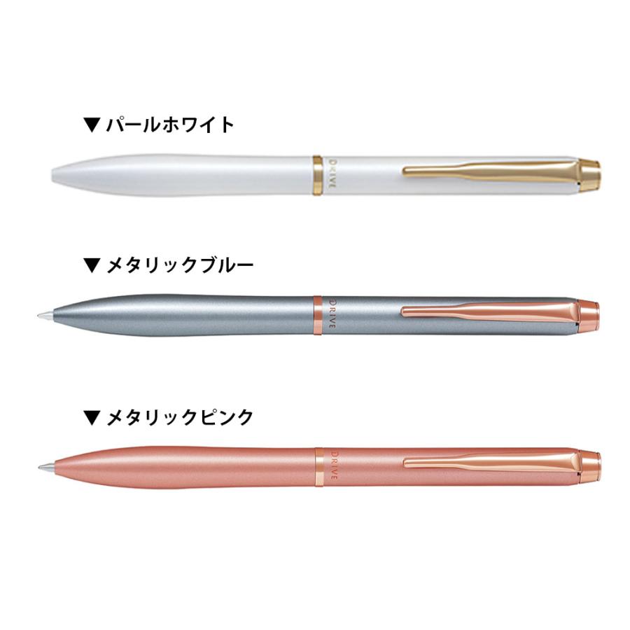 PILOT（パイロット） 名入れ無料 アクロ ドライブ 細字 0.7mm