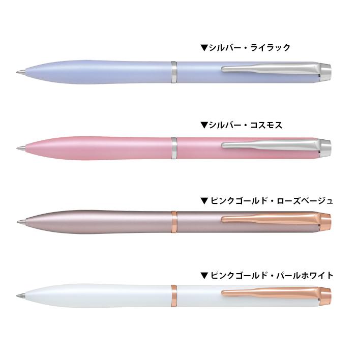 PILOT（パイロット） 名入れ無料 eterlink エターリンク ボールペン