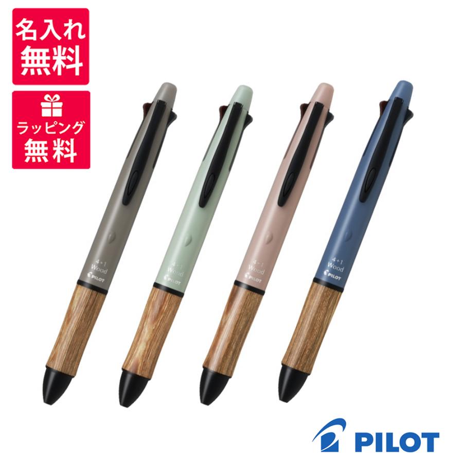 【未使用】PILOT パイロット天然木材使用万年筆、ボールペン、シャープペンシル FK-5MS-KO-F｜シルバーン｜PILOTウェブカタログ