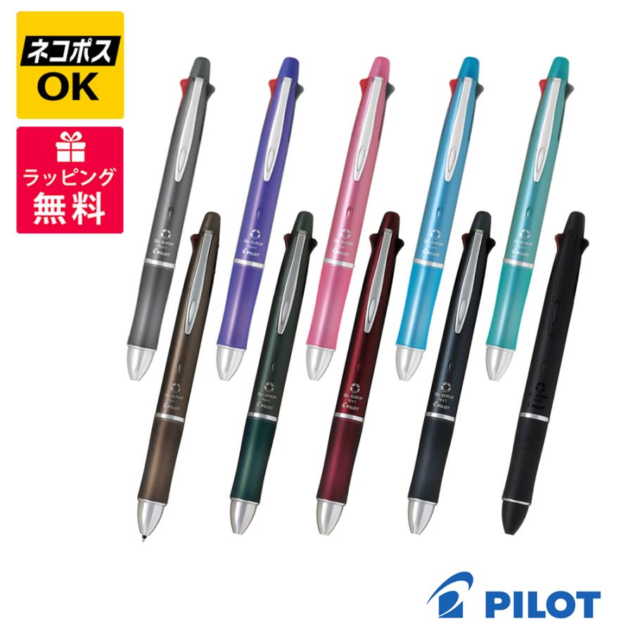 ネコポスOK　PILOT パイロット ドクターグリップ4+1 油性ボールペン 0.5mm極細 シャープペンシル 0.5mm 多機能筆記具 BKHDF1SEF | PILOT（文具）
