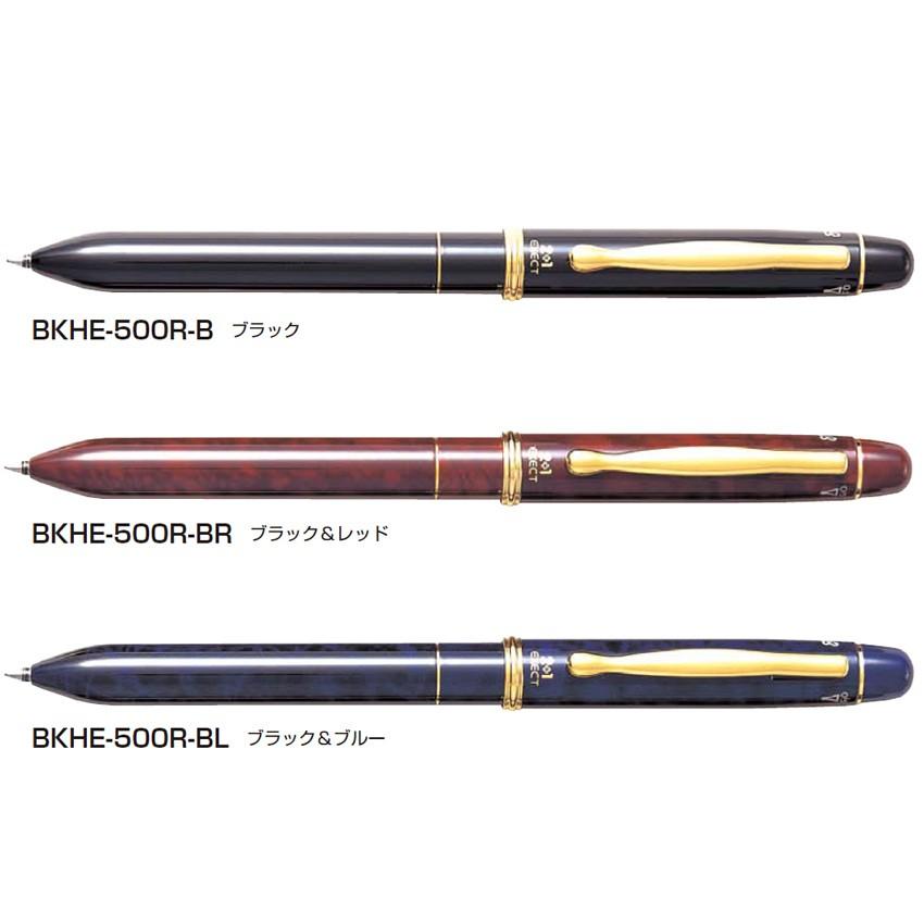 PILOT（パイロット） 多機能筆記具 ツープラスワン エグゼクト BKHE