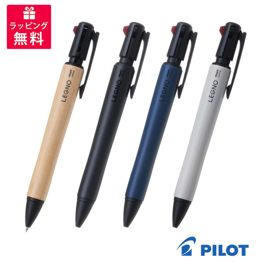 PILOT（パイロット） LEGNO 2+1 レグノツープラスワン 2色ボールペン