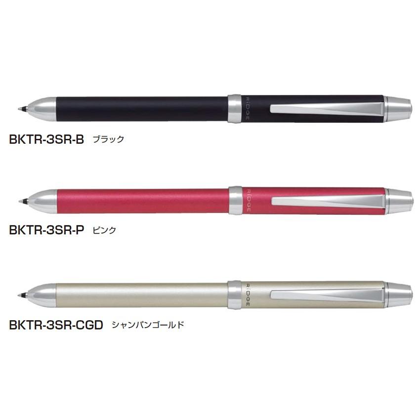 Pilot- parker ボルペン３個セット 入学祝い・進学祝いに贈る ボールペンとポケットノートのギフト