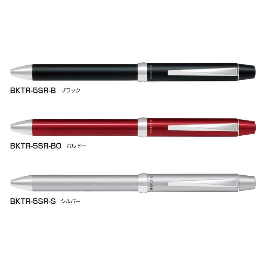 PILOT（パイロット） ボールペン 4色ボールペン リッジ RiDGE BKTR-5SR