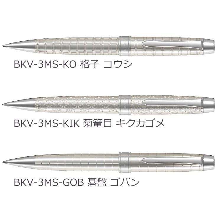 PILOT（パイロット） ボールペン カスタム 切子 キリコ BKV-3MS : 高級