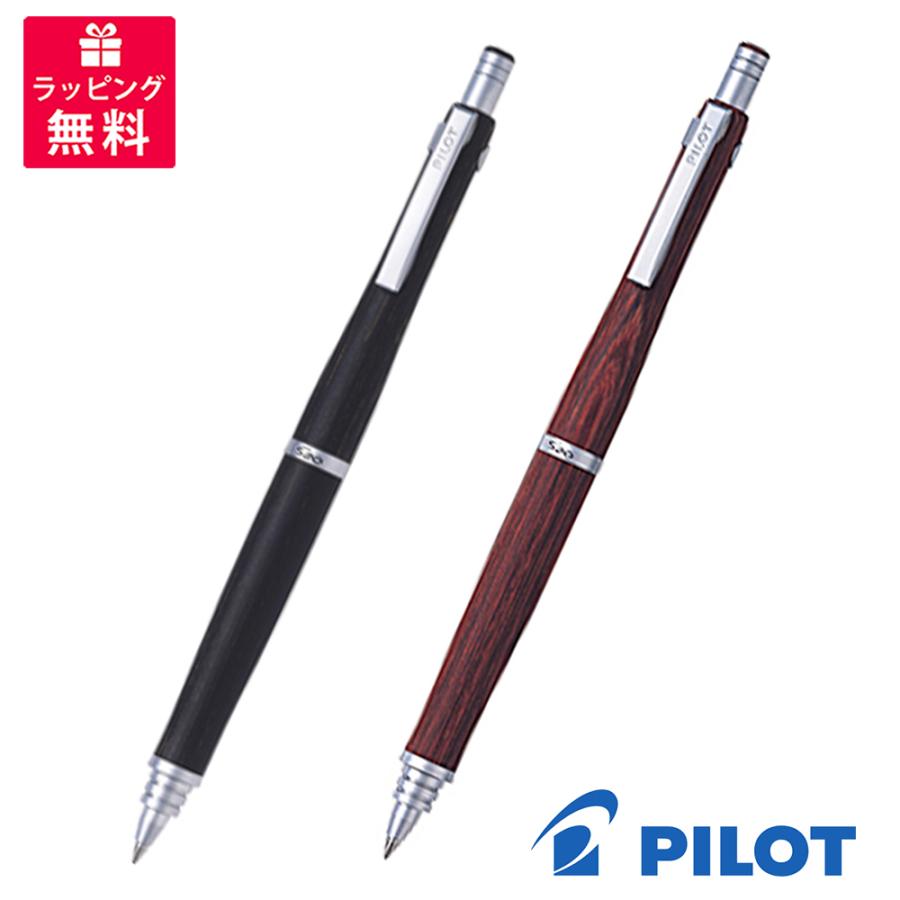 PILOT（パイロット） PILOT S20 エストゥエンティ ボールペン BPPS-2SK