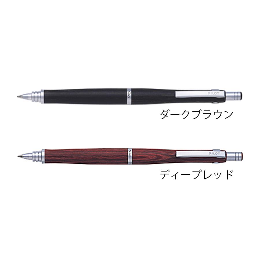 PILOT（パイロット） PILOT S20 エストゥエンティ ボールペン BPPS-2SK