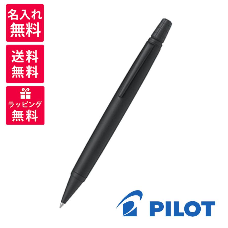PILOT（文具） PILOT パイロット ボールペン ライズ BR-12SR-MNB