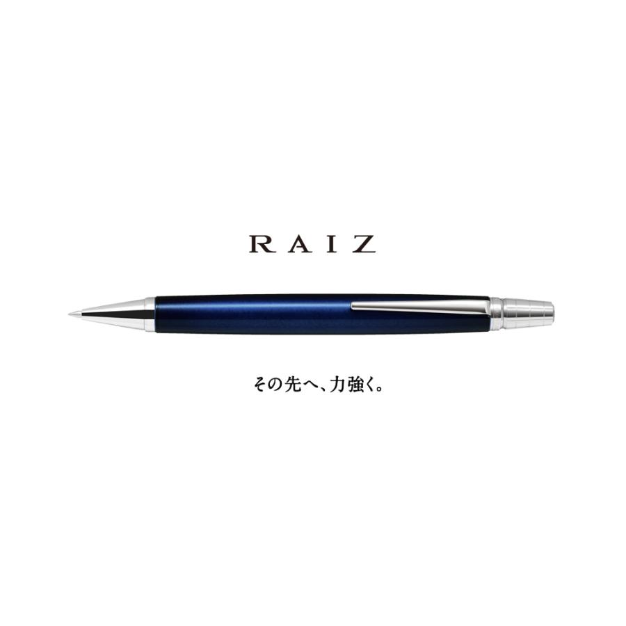 PILOT（パイロット） ボールペン ライズ BR-1MR スターライトブラック