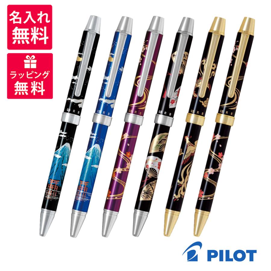 PILOT（パイロット） 多機能筆記具 ツープラスワン 2+1 雅絵巻 BTHM
