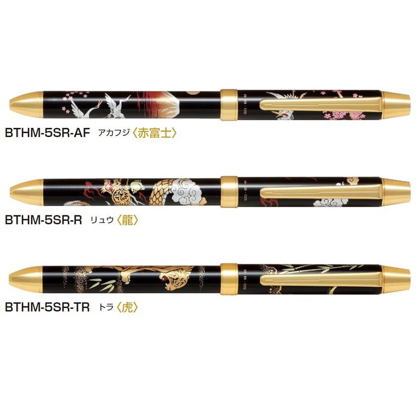 PILOT（パイロット） 多機能筆記具 ツープラスワン 雅絵巻 2+1 BTHM