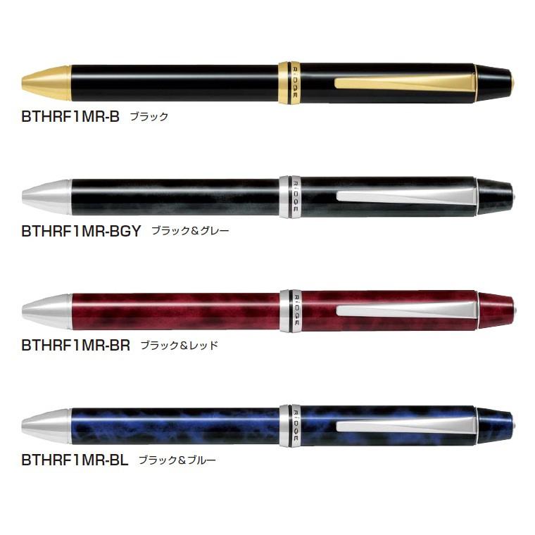 パイロット 株主優待　多機能筆記具4＋1RiDGE　＋　実用筆記具セット パイロットから 実用筆記具セット | うさこの株主優待と株主総会日記