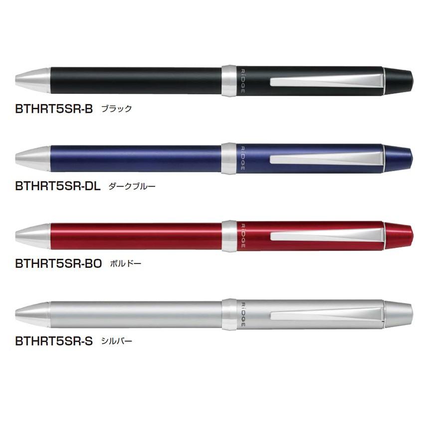 PILOT（パイロット） 多機能筆記具 スリープラスワン リッジ 3+1 RiDGE