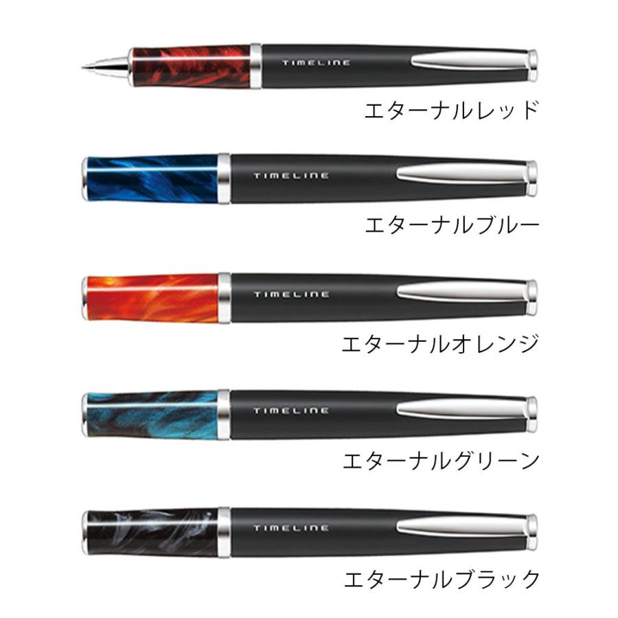 PILOT（パイロット） ボールペン タイムライン エターナル BTL-5SR